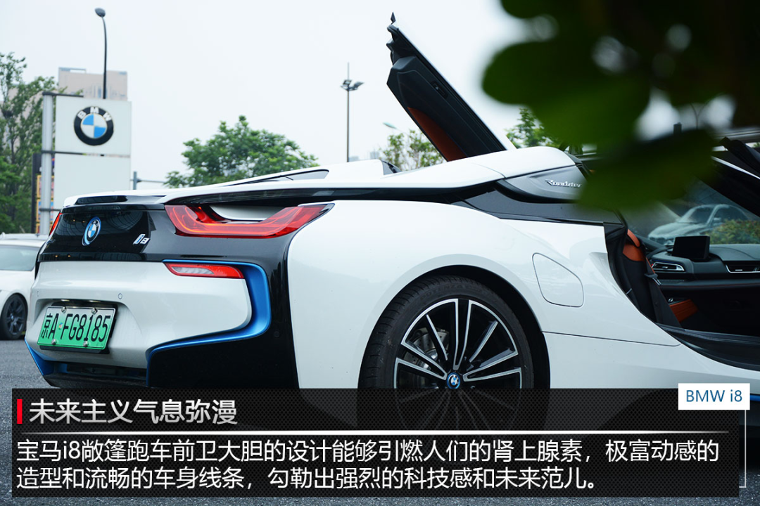 疑似i8继任者 宝马纯电超级跑车渲染图曝光