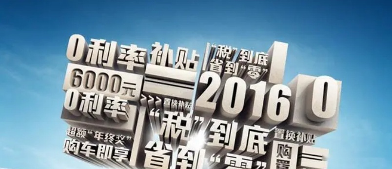 2023中国车市创下“四大新高”，中汽协：2024年预计同比增长3%