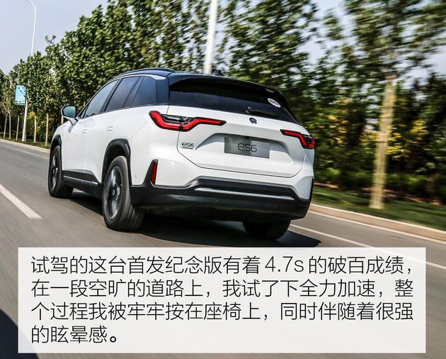 蔚来ES6对比宝马X3优势有哪些？该如何选择？