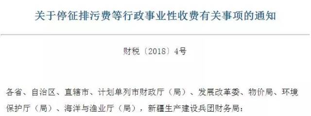 国家发展改革委 财政部关于降低部分行政事业性收费标准的通知
