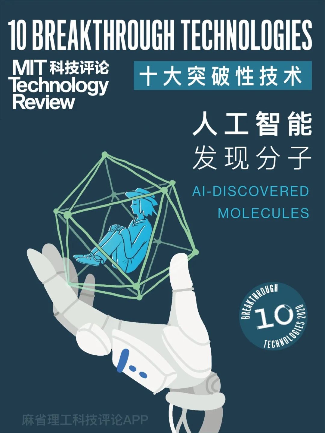 麻省理工发现测试超材料结构的新方法 可快速识别适用于汽车等的耐冲击材料