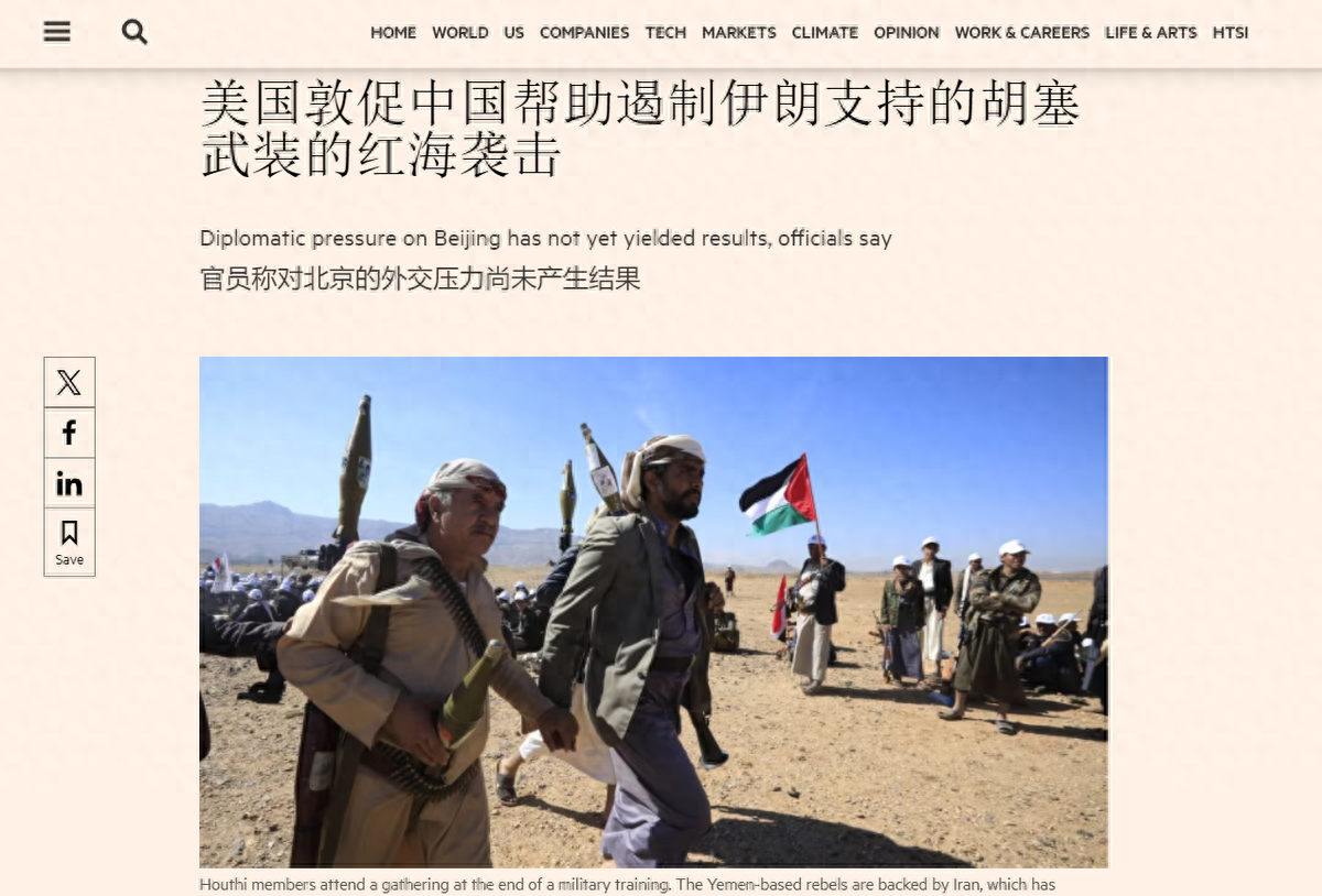 红海危机席卷，汽车供应链再遇风浪