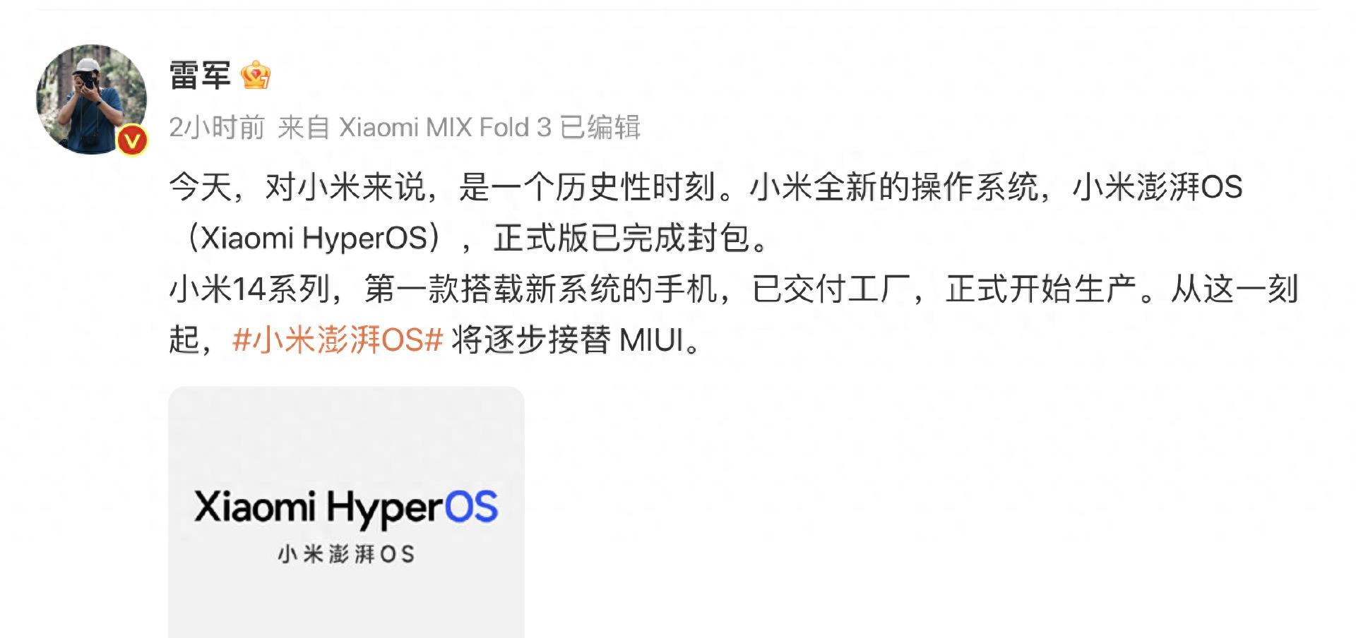 功能件变装饰件？小米汽车又遇到新挑战